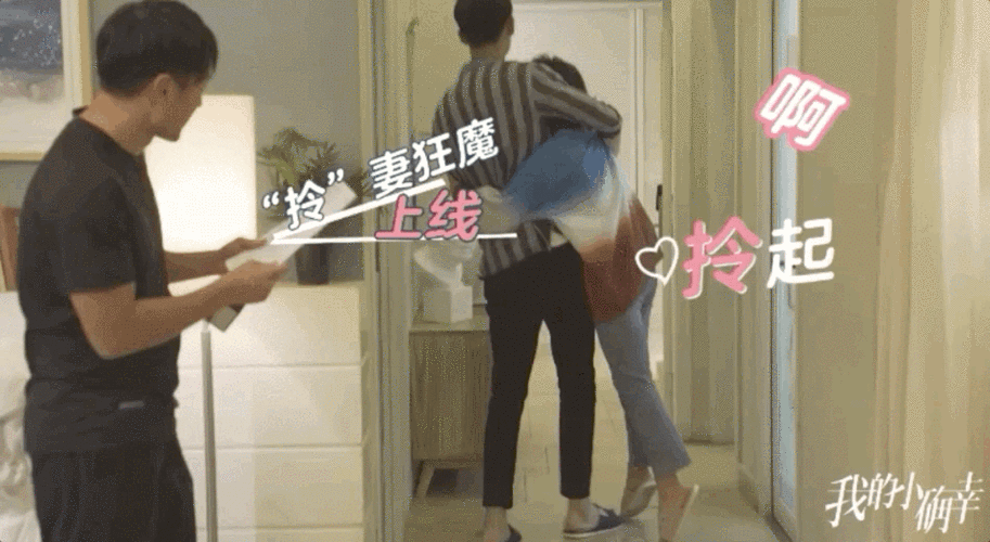 原创嗑晕了,这样甜而不腻的神仙cp不结婚很难收场