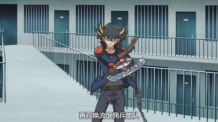 游戏王5ds 010