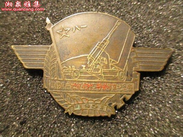 防空兵学校毕业纪念