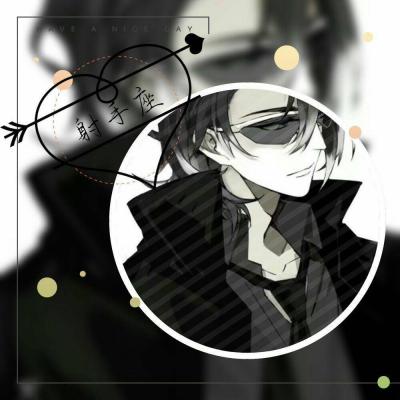 二次元男生星座头像