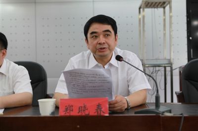 郑晓春同志任中共玉山县委书记