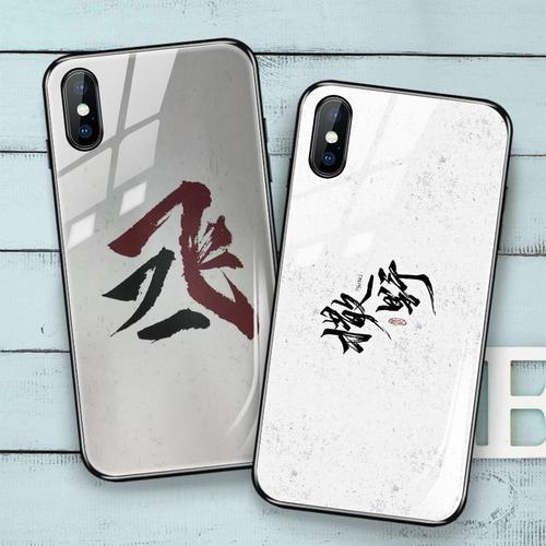撒野手机壳华为p40苹果11蒋丞oppo顾飞vivo原耽iphone11小米x/xr周边