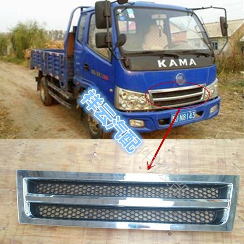 凯马适配货车骏威骏驰33004560保险杠前护中网保险杠