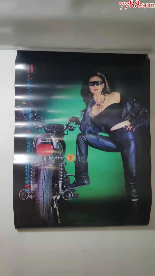 怀旧老挂历~1992年摩托美女摄影题材民俗怀旧挂历全,总第779号