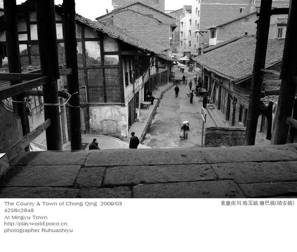 【盐巴桥】_纪实_poco摄影,南川,鸣玉,如花是雨,盐巴桥