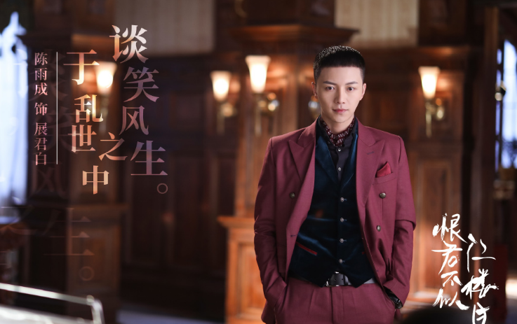 《恨君不似江楼月》来袭,茅子俊造型帅气,与"楚炎"上演兄弟情