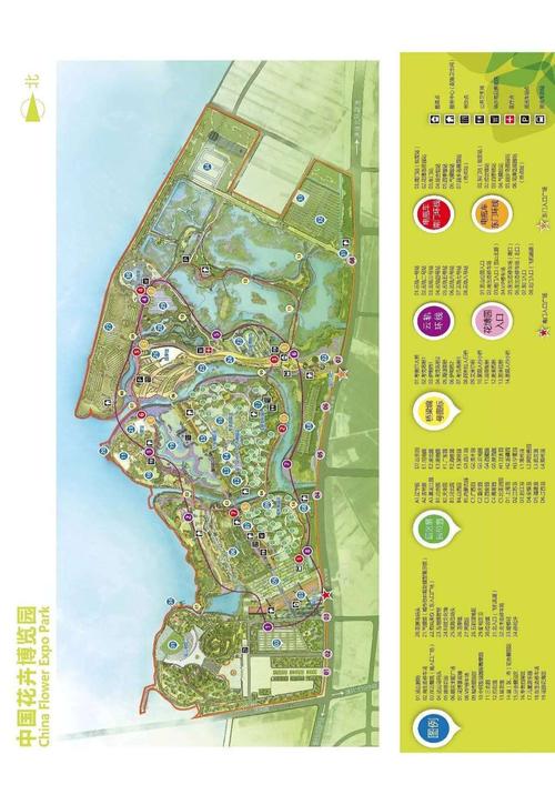 20201112秋游银川花博园