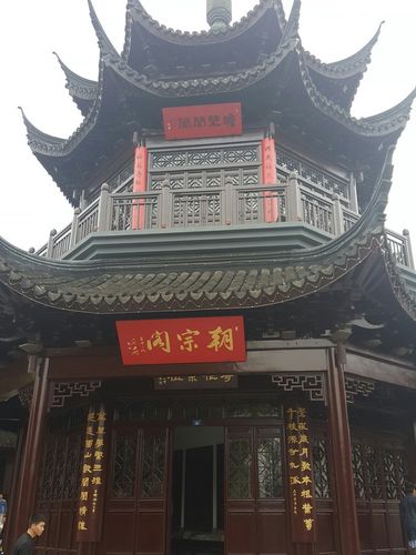 山塘街朝宗阁        