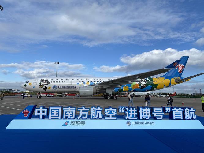 机型选用南航旗下国际远程宽体客机空客a330-300型飞