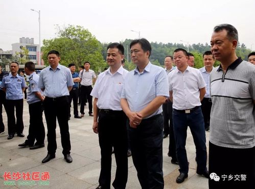 长沙市副市长,市公安局局长唐向阳赴宁乡调研"路长制"工作