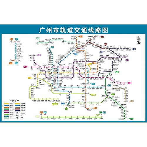 2021版北京上海地铁换乘线路图海报轨道交通出行图挂图规划图定制