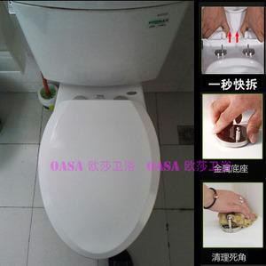 toto方形马桶盖