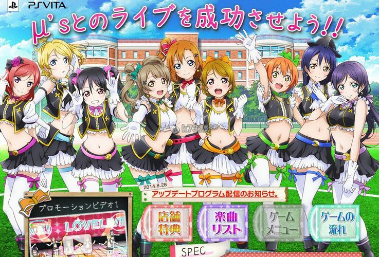 lovelive里的nbg系列到底什么意思