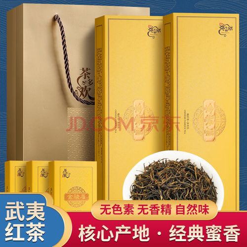 武夷山金骏眉红茶礼盒装茶叶小泡装新茶60小袋茶多欢