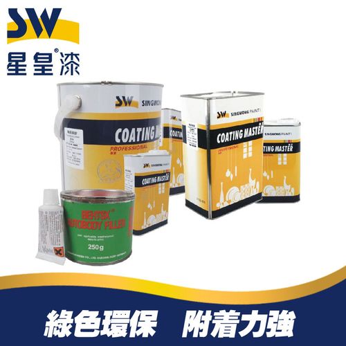 星皇陶瓷漆 陶瓷翻新修补专用油漆涂料 马桶卫浴浴缸翻新釉料套餐