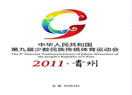 第十三届海峡两岸旅行业交流洽谈会召开