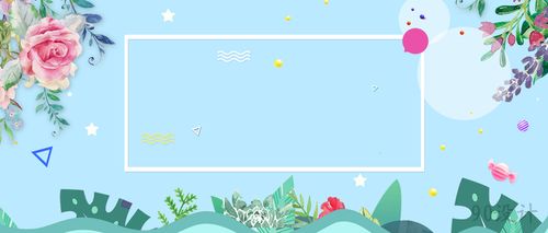 图片 艺术字体 > 【psd】 春季上新小清新文艺蓝色背景