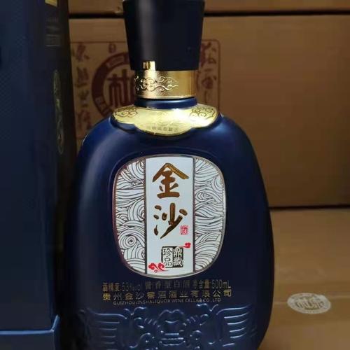 送礼优选贵州金沙窖酒酒业鼎藏珍品53度酱香型白酒500ml6瓶