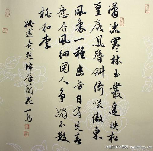 出《兰花诗》书法小品换绿云做小三第二季