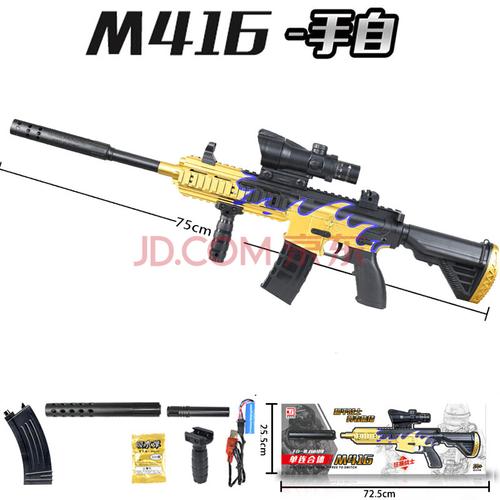 旗舰同款软弹枪7-8mm互动模型玩具可拆装精英和平awm和m24卡通版吃鸡