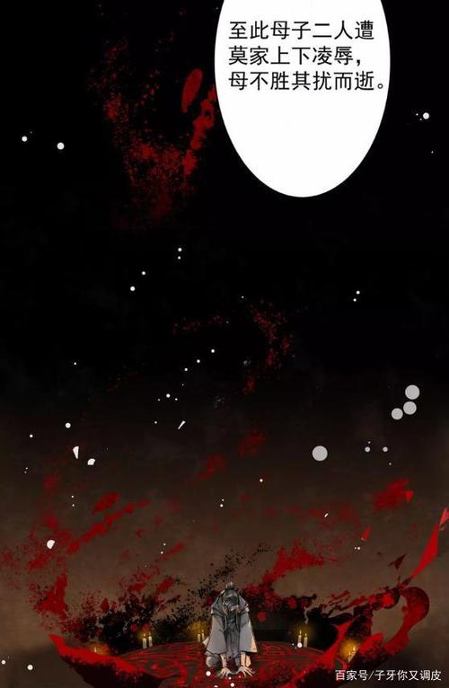 魔道祖师:疯子莫玄羽献舍魏无羡,复活后的魏无羡差点