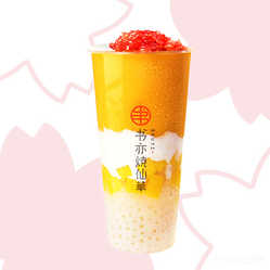 书亦烧仙草(东湖万科嘉园店)的杨枝甘露好不好吃?用户