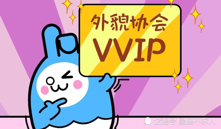 十二星男谁最外貌协会?