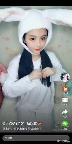 杨超越hiro两个人什么关系?