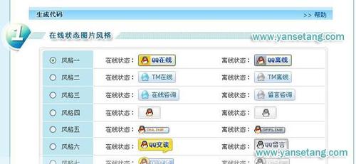 qq图片加链接代码,qq彩色昵称代码,最新qq炸群代码