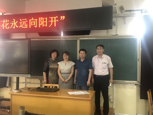 天津市西青区付村中学教师培训