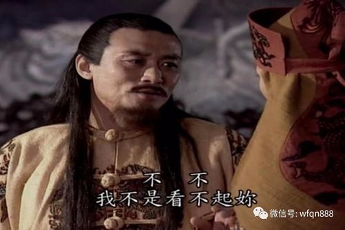 杨秀清自称"天父下凡",让洪秀全下跪,还抢走天王府一对姐妹花