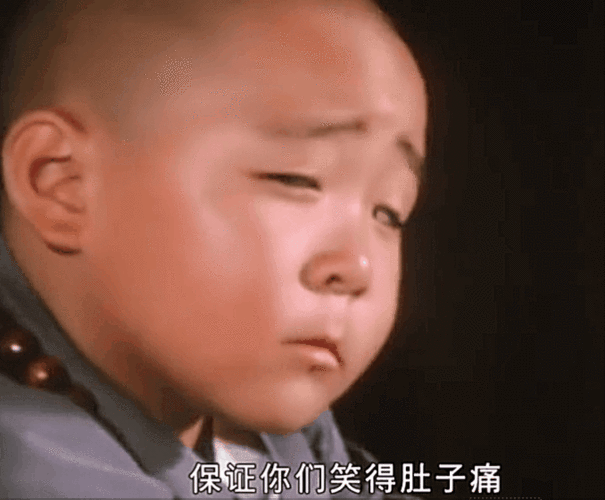 动态搞笑表情包,笑死人的搞笑表情包!