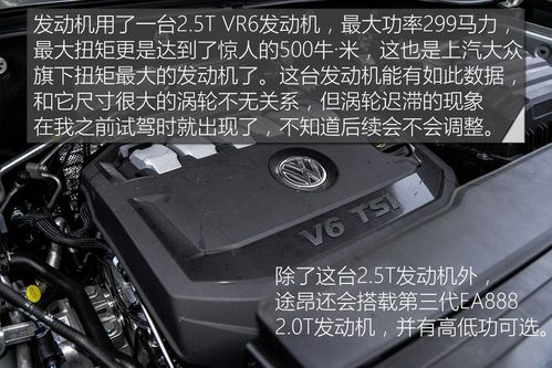 版第三代ea888并不是什么新鲜产物,国内已有很多车型搭载了这款发动机