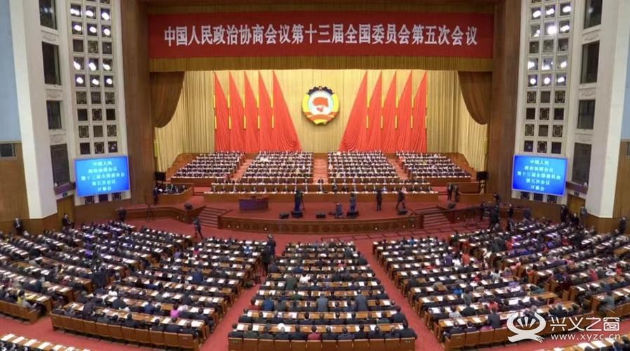 全国政协十三届五次会议开幕贵州21人出席1人列席1人旁听