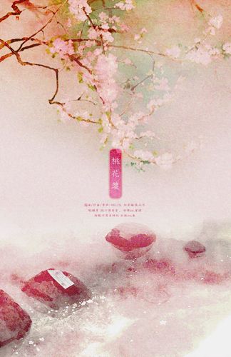 古风桃花雨图片(3)