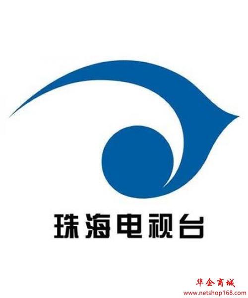 珠海电视台一套新闻综合频道广告刊例