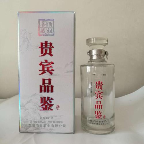 窖藏酒祖贵宾品鉴