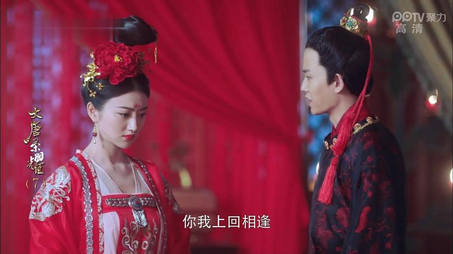 不得不说,看到后面,他们一起作战,每次看到李俶与独孤靖瑶之间的互动