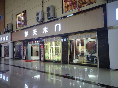梦天木门(江苏大丰明星装饰店)