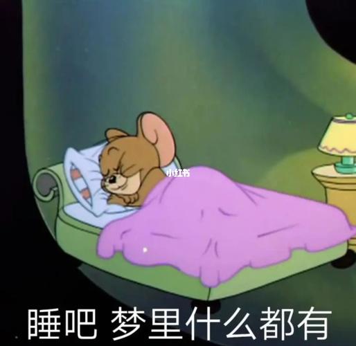 猫和老鼠表情包 沙雕 第一弹_表情包_沙雕_猫和老鼠_我最爱的表情包