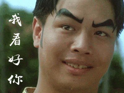 电影百变星君中的经典搞笑搞怪表情包