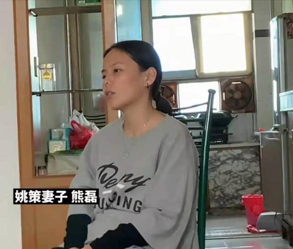 姚策去世后,熊磊这应该是第一次出镜接受采访.