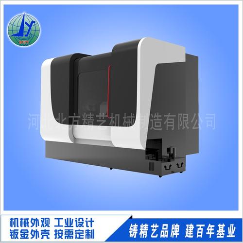 河北钣金外壳设计案例,北方精艺机械产品外观设计厂家