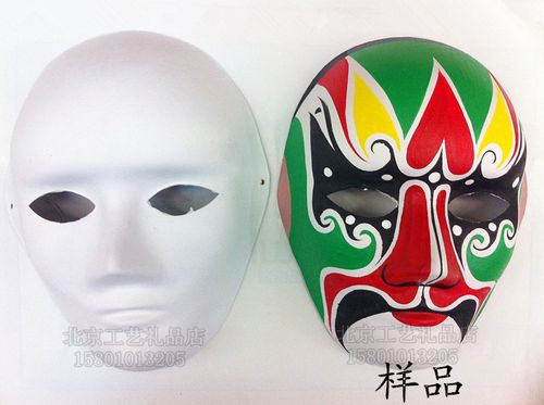 儿童手绘京剧脸谱白胚面具 白色优质纸浆空白面具 幼儿园美术画材