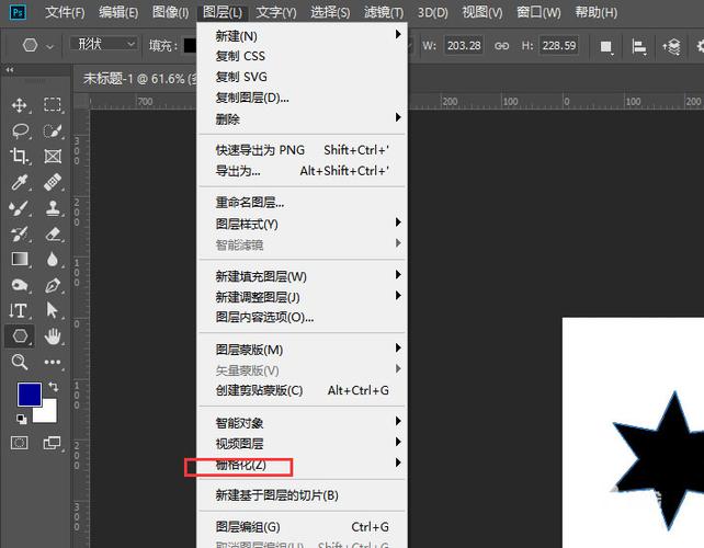 ps中导入的是矢量图,放大缩小的时候,会出现失真的现象,想要将矢量