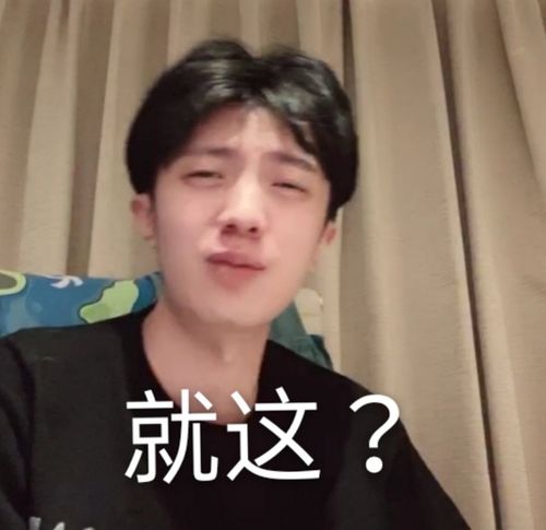 姜云升好玩表情包有吗 让我康康