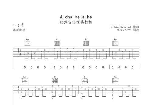 aloha heja he吉他谱_achim reichel_c调指弹 - 吉他