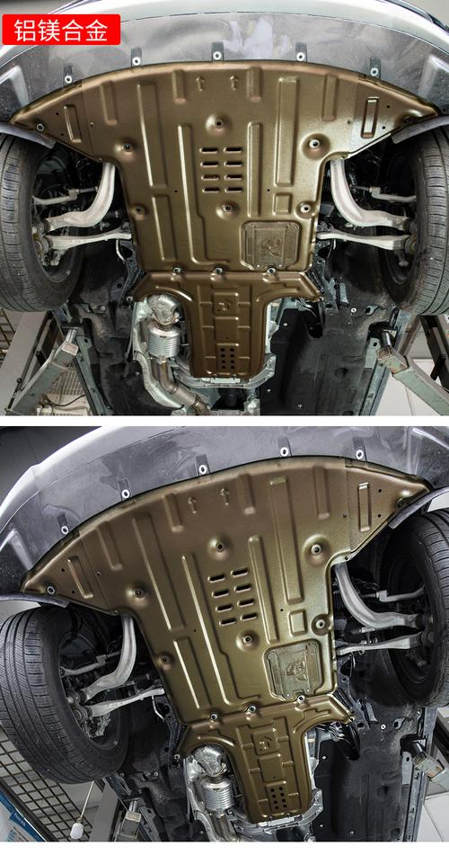 发动机护板国产探险者变速箱底盘护板车底挡板 【需要安装方法/螺丝