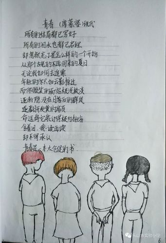 歌颂新时代诗歌系列比赛活动