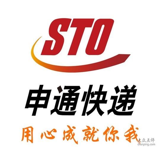成都申通快递取件咨询电话